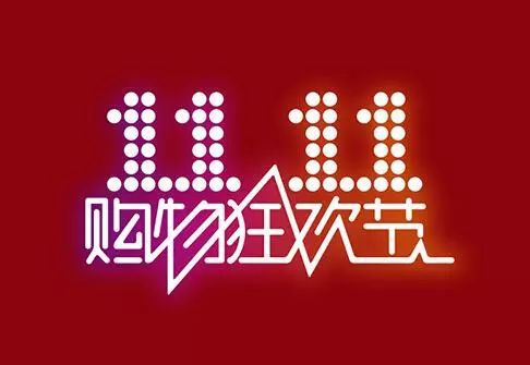 0漏單 發(fā)貨效率提升200 ,千匠網(wǎng)絡(luò)訂單管理系統(tǒng)完美通過(guò)雅瑩雙十一大考